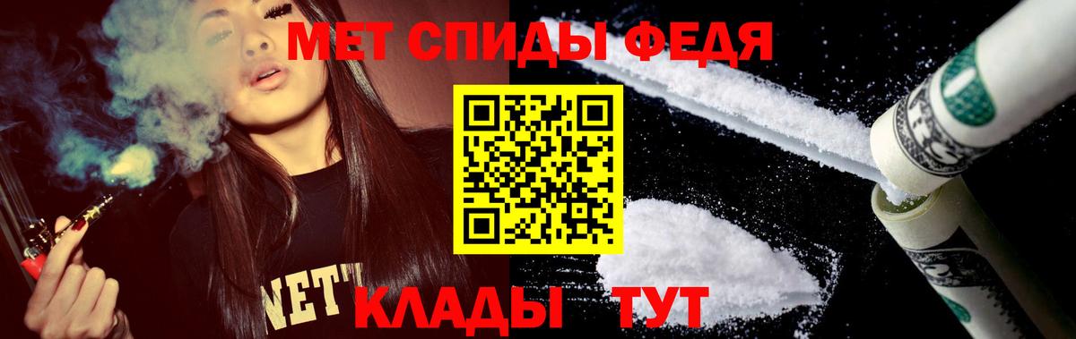 АМФ Premium  Вход с VPN  Amphetamine  Пушкино 