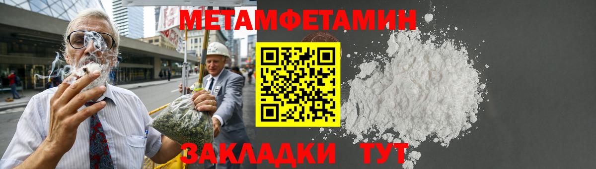 АМФ Розовый Пушкино