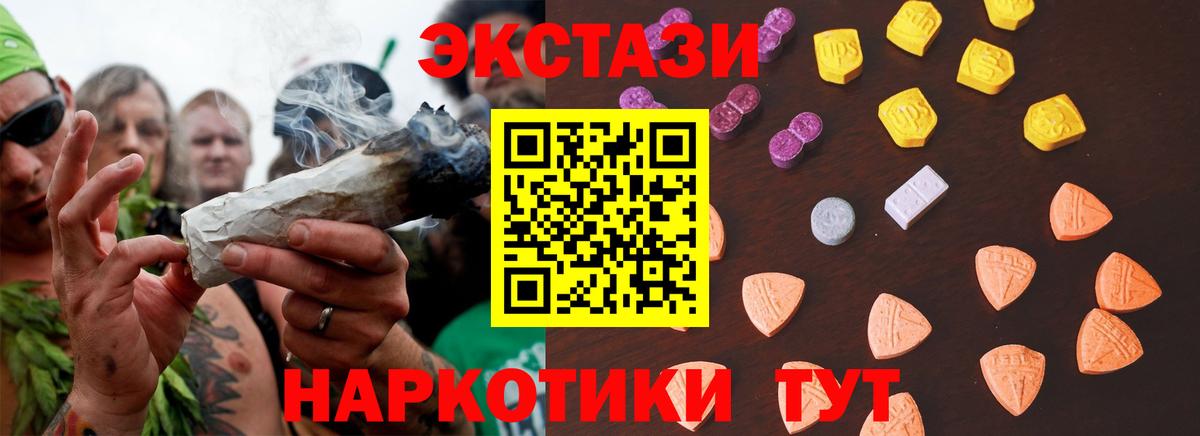 Пушкино  Экстази TESLA  купить  цена  ЭКСТАЗИ  Экстази louis Vuitton  Вход с VPN 
