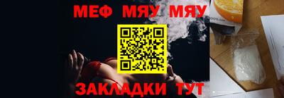 MESCALINE Пенза