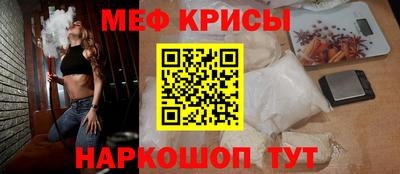 MESCALINE Пенза