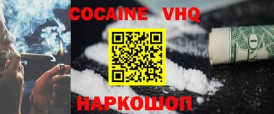 MESCALINE Пенза