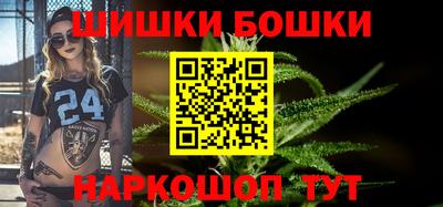 бошки Партизанск