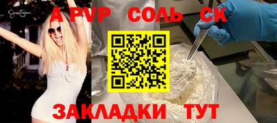бошки Партизанск
