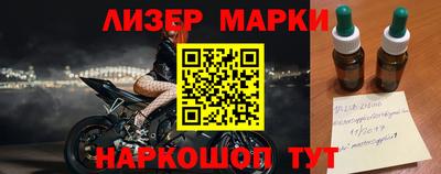 бошки Партизанск