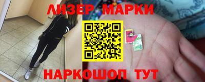 MESCALINE Пенза