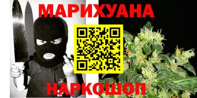 бошки Партизанск