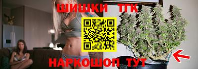 бошки Партизанск