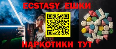 MESCALINE Пенза