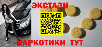 MESCALINE Пенза