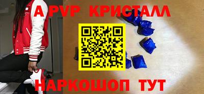 дживик Первоуральск
