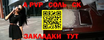 дживик Первоуральск