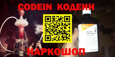 MESCALINE Пенза