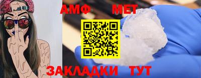 бошки Партизанск