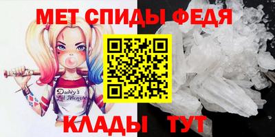 MESCALINE Пенза