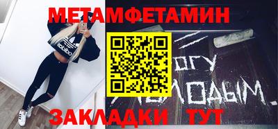 бошки Партизанск