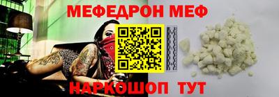 MESCALINE Пенза