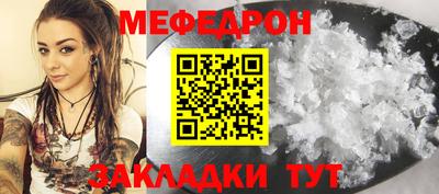 бошки Партизанск