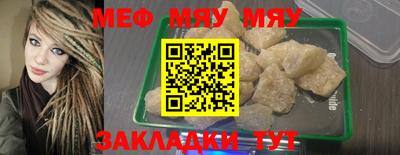 дживик Первоуральск