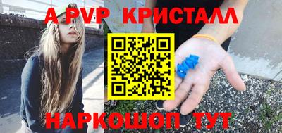 MESCALINE Пенза