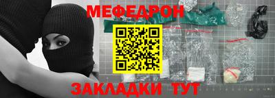 MESCALINE Пенза
