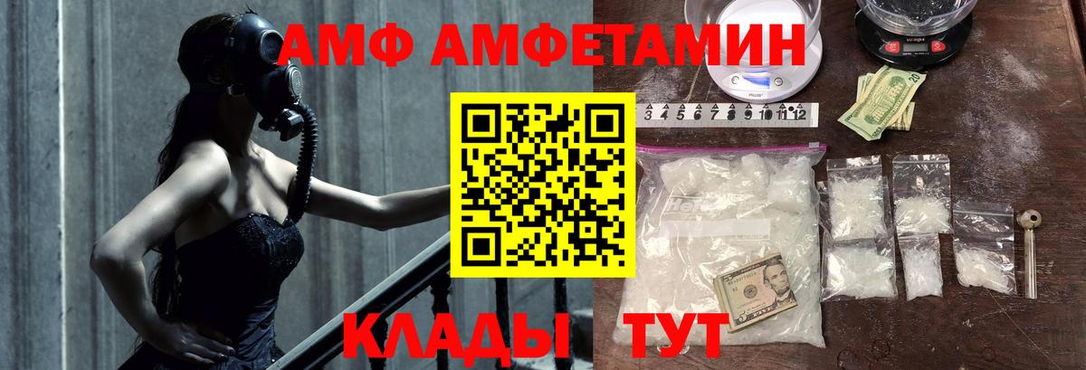 МЕТАМФЕТАМИН Methamphetamine  МЕТАМФЕТАМИН Methamphetamine  Вход с VPN  Пушкино 