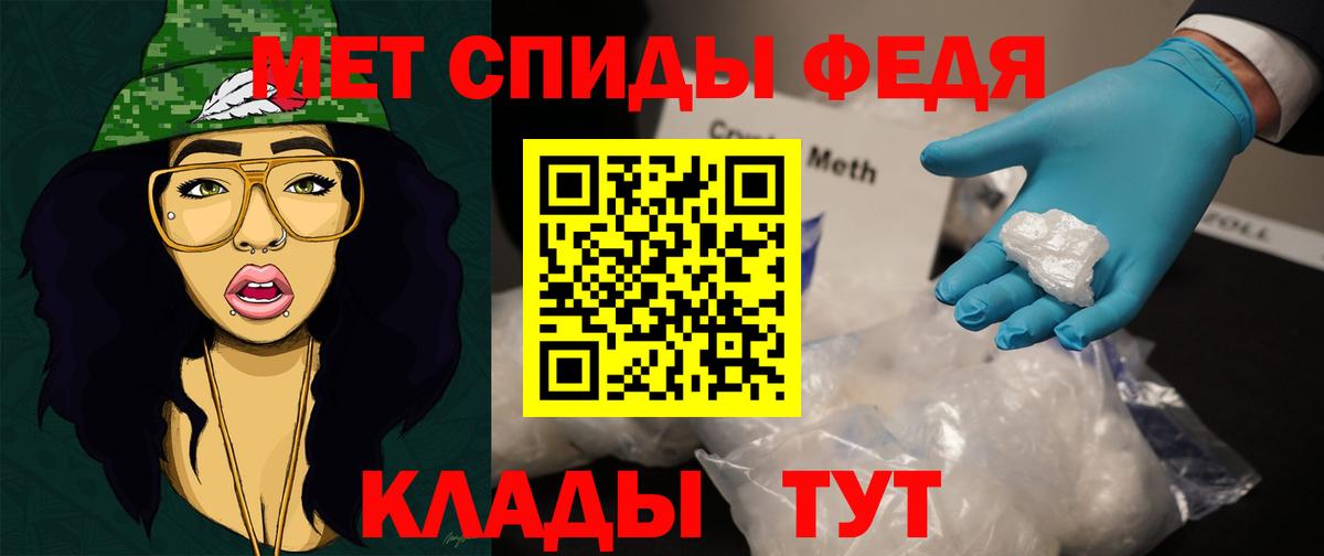 Метамфетамин витя Пушкино