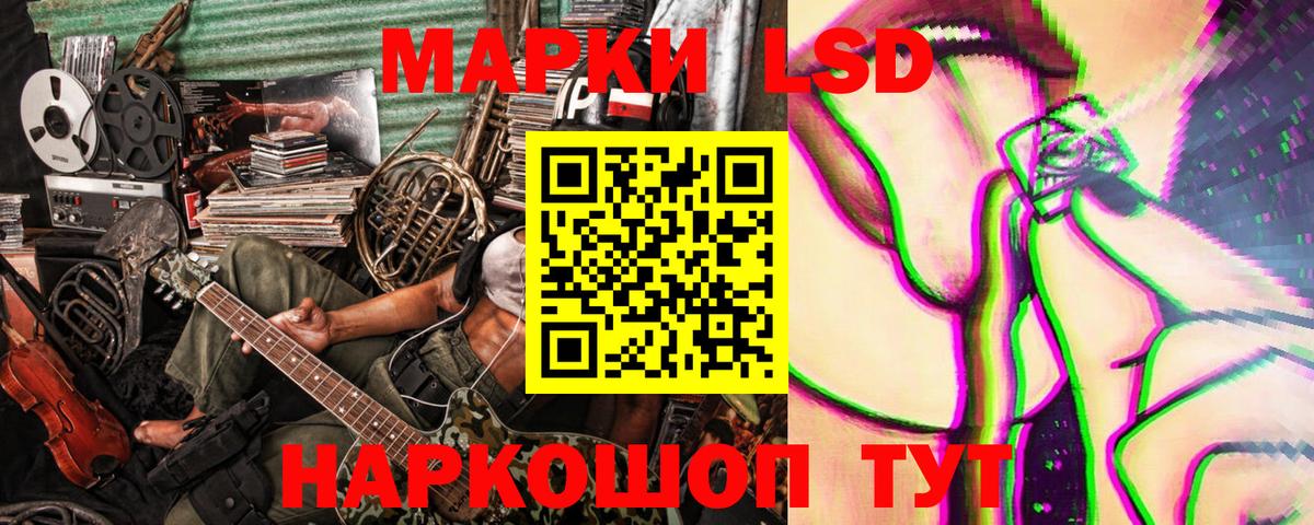 Пушкино  Марки NBOMe 1,5мг  Марки NBOMe 1,5мг  Марки NBOMe  Вход с VPN 