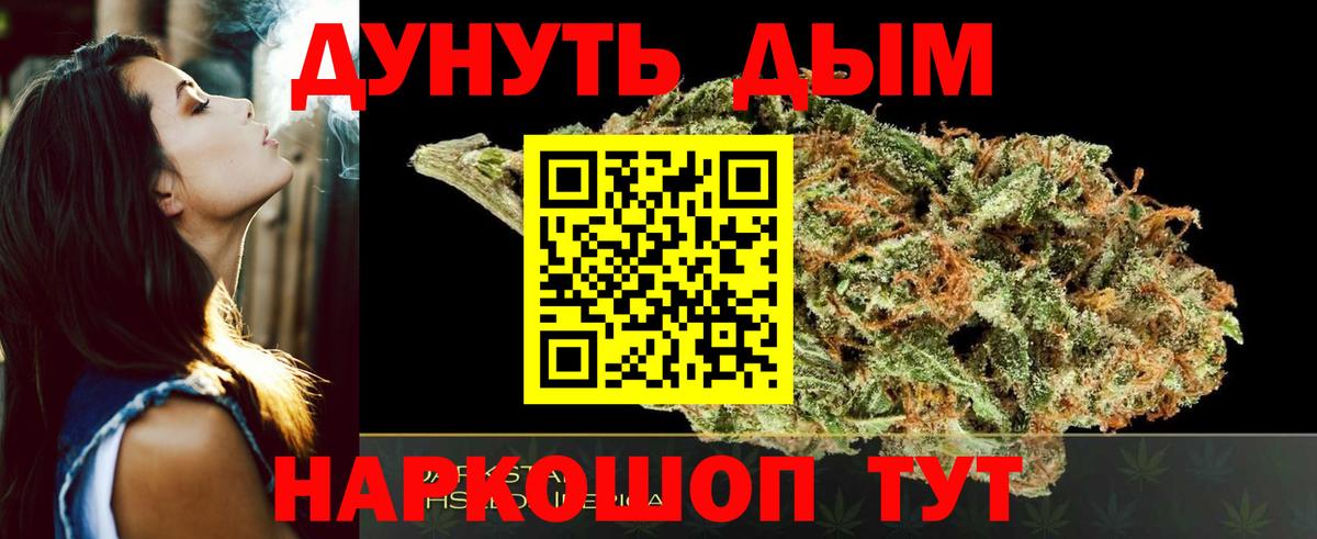 Бошки марихуана индика Пушкино